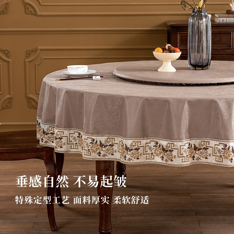 防水防油免洗圆桌布酒店饭店圆形餐桌布PU中式家用防烫桌罩转盘套,淘宝优惠券,粉丝福利购,淘宝优惠卷