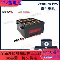 Spanish Forklift Accumulators 2 4 0 3 PzS 180 80V180Ah traction