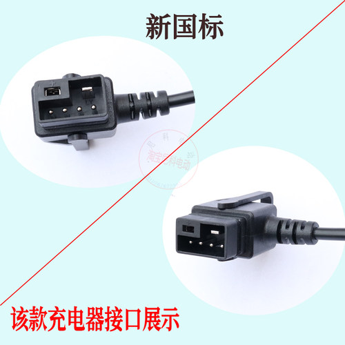 适用九号电动车锂电充电器48V4A/210W/F2z110Mmax110pDZ110pm原装 - 图3