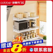 Cabe Kitchen Shelving Microwave Rack Plaque perforée à paroi libre Rétractable contenant une armoire