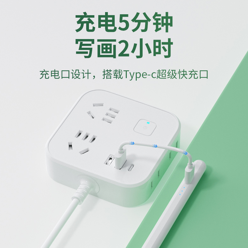 适用VIVO平板手写笔vivopad触控笔pad电容笔