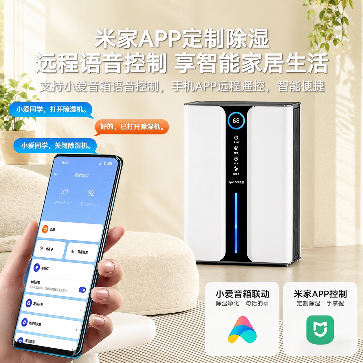 苏宁宜品除湿机家用轻音吸湿器室内小型抽湿机回南天防潮去湿神器