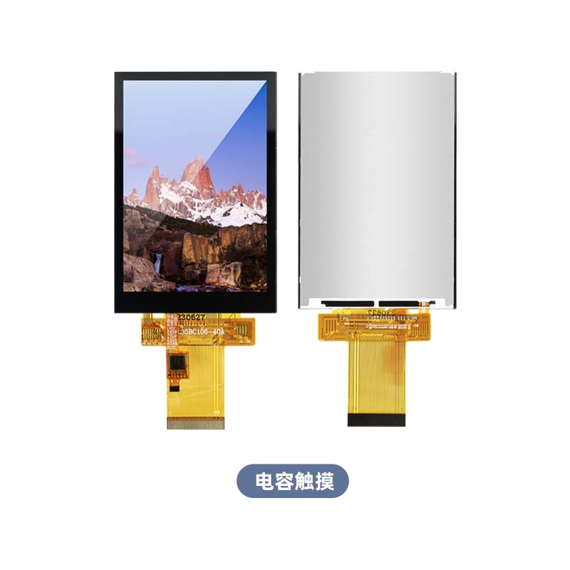 3.5寸SPI串口屏MCU电容触摸屏IPS显示屏模块ST7796/9488插接40pin - 图2