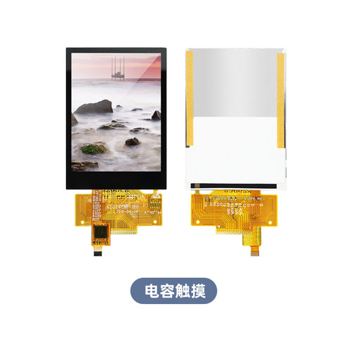全新2.4寸LCD小屏幕IPS显示屏SPI串口屏7789/9341带触摸标准18pin - 图2