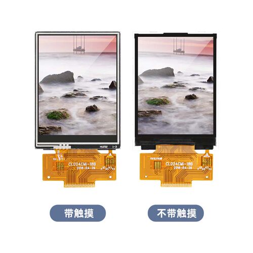 全新2.4寸LCD小屏幕IPS显示屏SPI串口屏7789/9341带触摸标准18pin - 图3