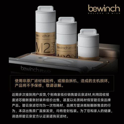 碧云泉滤芯G5净水器滤芯R302E/R302D净水机滤芯MC121/R123/HC106 - 图3