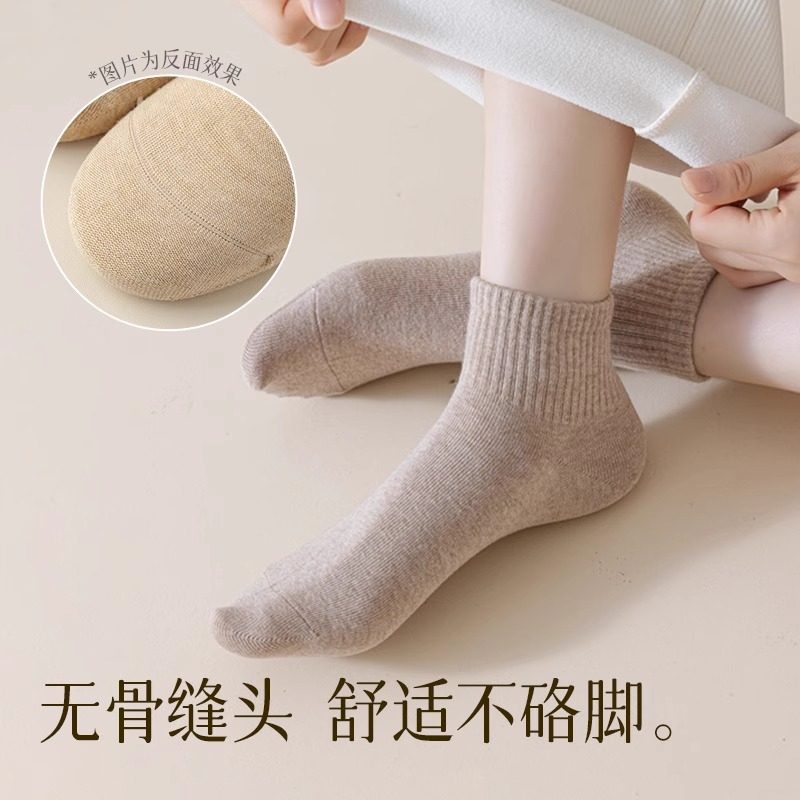 猫人纯棉袜子女白色袜子抗菌防臭中筒袜春秋季运动薄款无骨短袜,淘宝优惠券,粉丝福利购,淘宝优惠卷