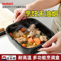 Japan GOURLAB Rock Valley Cooking Box Microwave Special Heating Bowl With Lid Steam Cage Pan Multifunction Lunch Box