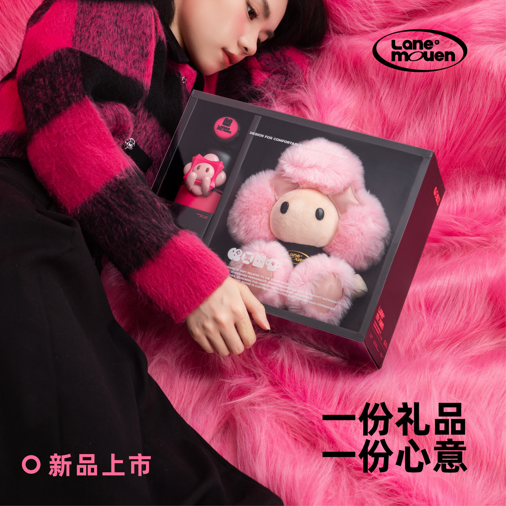 览萌Lane Mouen保温杯可爱高颜值水杯精美礼物送女友高端礼盒包装