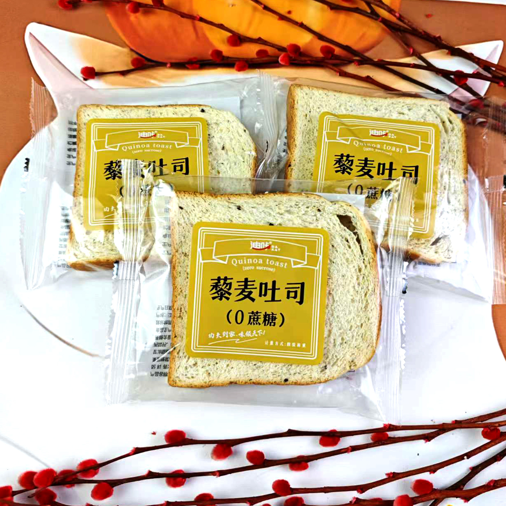 迪咔亚麻籽全麦面包0蔗糖奇亚籽吐司整箱杂粮早餐代餐独立包装2斤,淘宝优惠券,粉丝福利购,淘宝优惠卷