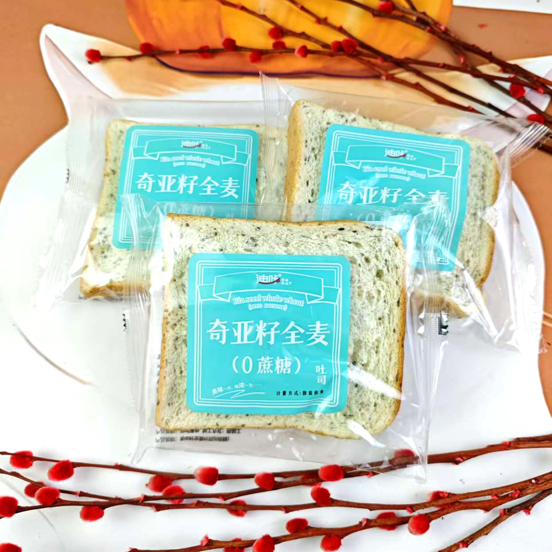 迪咔亚麻籽全麦面包0蔗糖奇亚籽吐司整箱杂粮早餐代餐独立包装2斤,淘宝优惠券,粉丝福利购,淘宝优惠卷