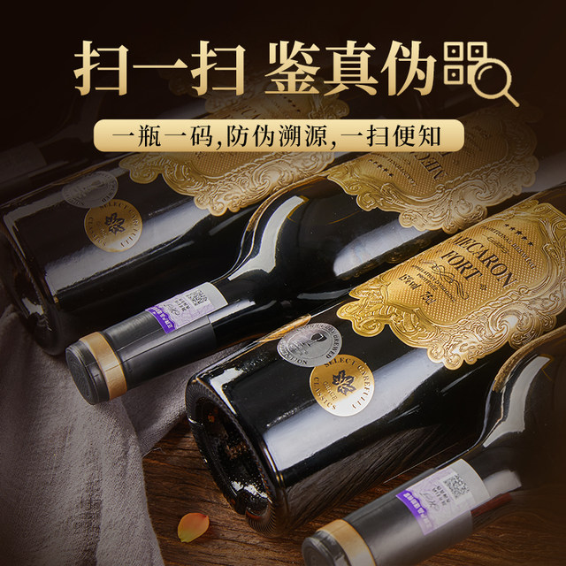 French imported red wine in a box of 6 bottles