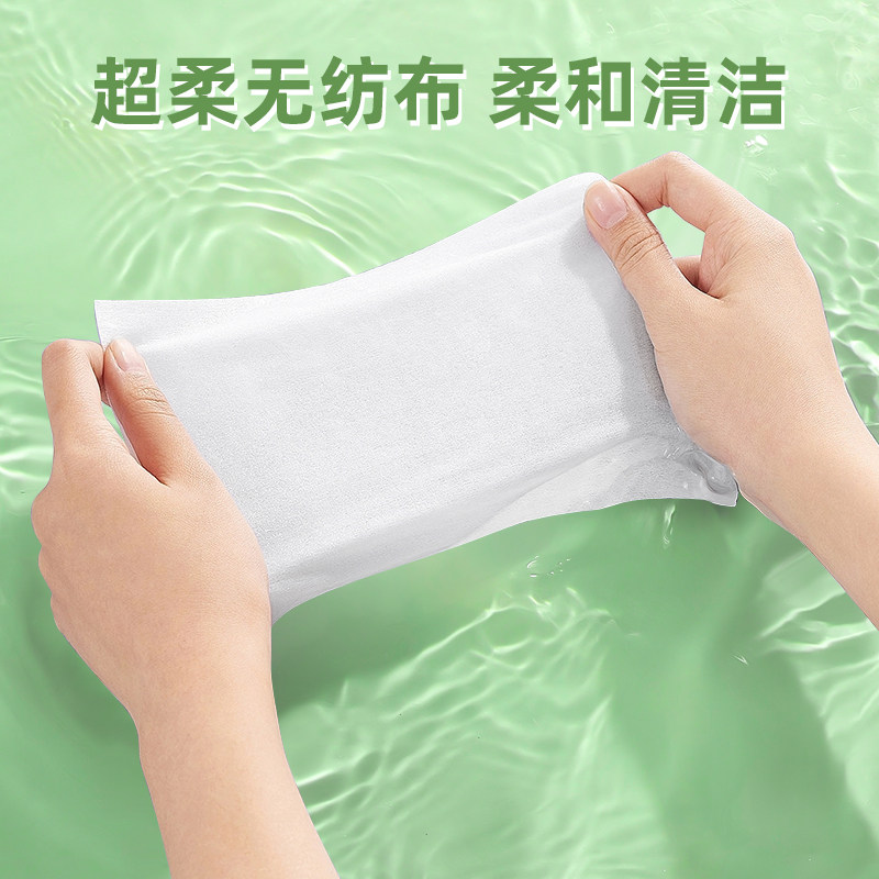 擦脸湿巾小包便携湿巾纸擦脸去油专用洗脸湿纸巾家用清洁湿巾纸,淘宝优惠券,粉丝福利购,淘宝优惠卷