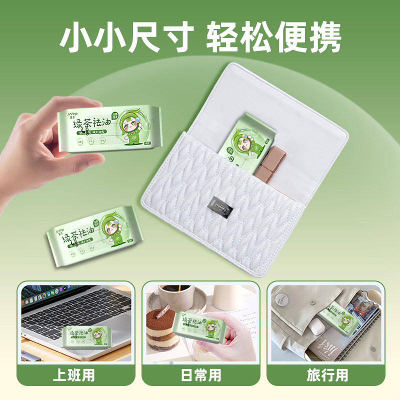 擦脸湿巾小包便携湿巾纸擦脸去油专用洗脸湿纸巾家用清洁湿巾纸,淘宝优惠券,粉丝福利购,淘宝优惠卷