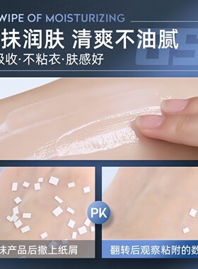 美白身体乳男士专用补水保湿秋冬季干燥起皮学生全身古龙持久留香