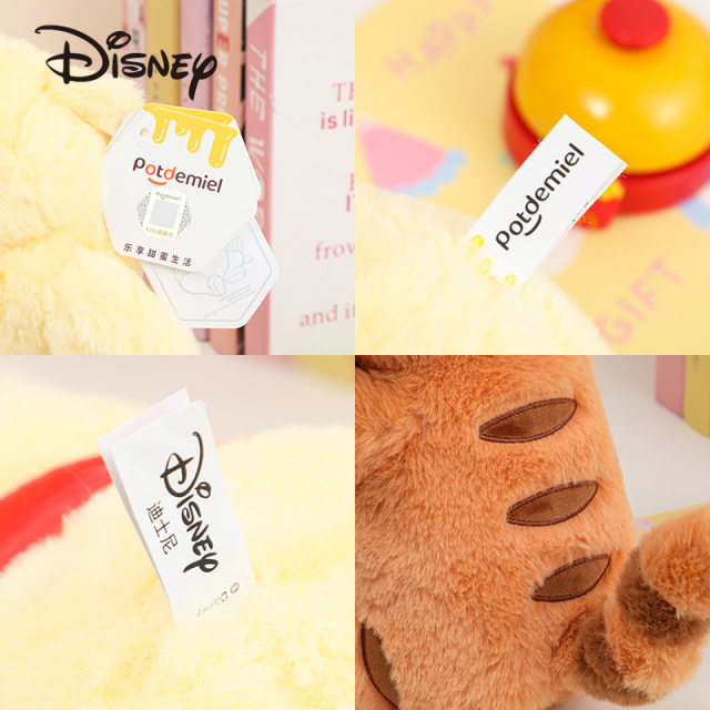 ຂອງແທ້ Disney Winnie the Pooh Plush Toy