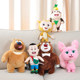 Bear Paradise plush toy doll ຂອງແທ້