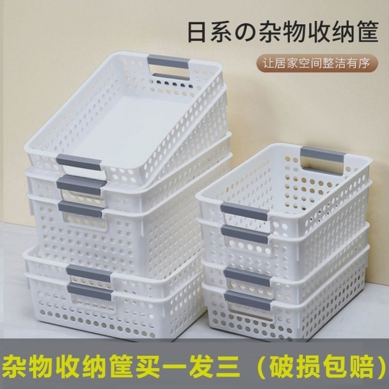 冰柜里的小架子分隔框筐内置物架网挂篮筐筐子小框吊篮通用篮大号,淘宝优惠券,粉丝福利购,淘宝优惠卷