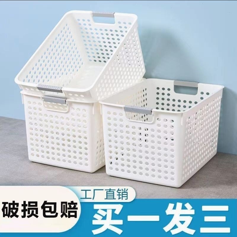 冰柜里的小架子分隔框筐内置物架网挂篮筐筐子小框吊篮通用篮大号,淘宝优惠券,粉丝福利购,淘宝优惠卷