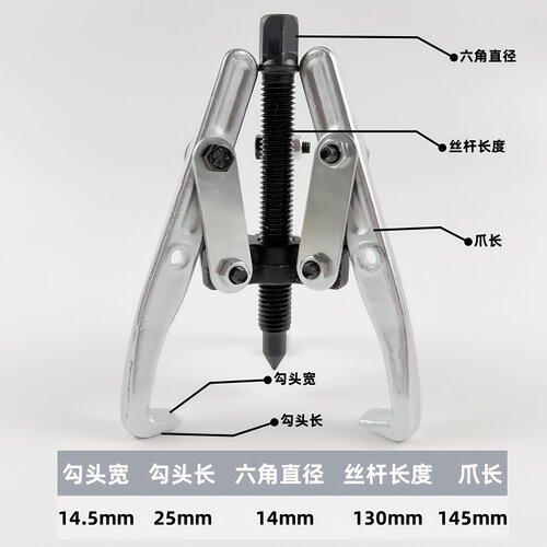 拆洗衣机内筒扳手波轮洗衣机清洗拆卸专用工具离合器捶打扳手拉马 - 图1