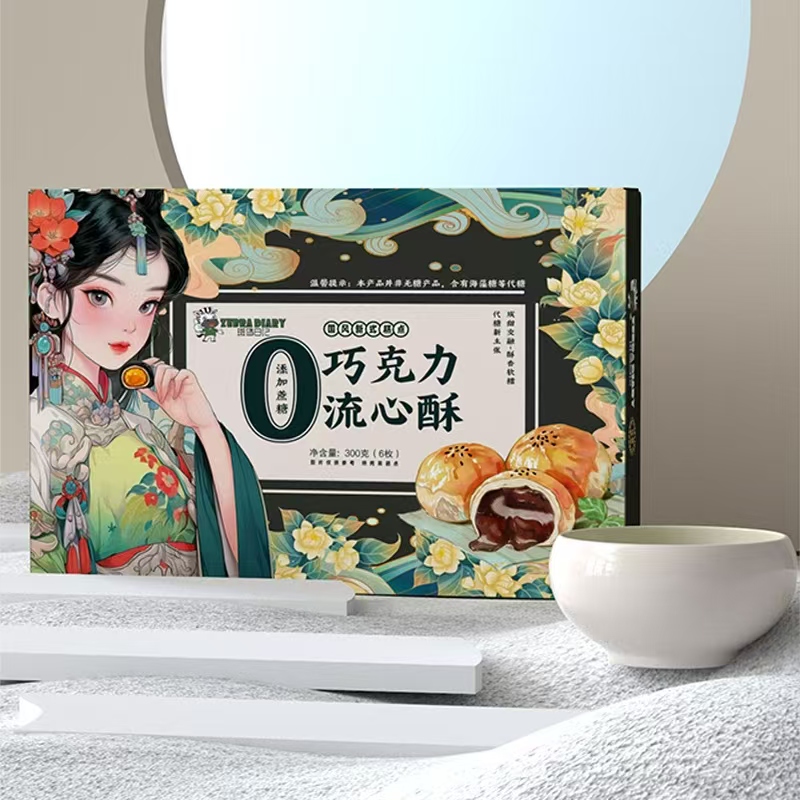 流心酥芋泥雪媚娘零食糕点礼盒下午茶盒装网红