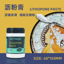 Art Zandrain Powder Paste Gold Leash Painting Material Ballad Powder Pat Glue Color Painted White Latex Handmade Material Fine Art