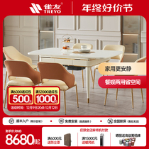 Nestmate fully automatic mahjong machine H520 domestic table dual-use integrated solid wood mahjong table screw-wing type electric motor