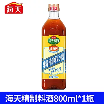 任选6件！海天调料家用烹饪组合6件套[244元优惠券]-寻折猪