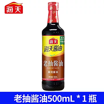 任选6件！海天调料家用烹饪组合6件套[244元优惠券]-寻折猪