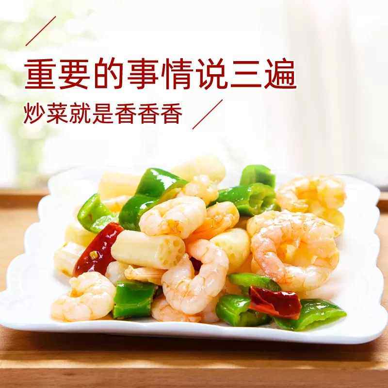 好人家牛油火锅底料红太阳厚德发火锅蘸料三五火锅底料