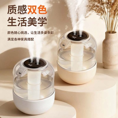 6升大容量双喷三喷加湿器无噪音水雾细腻大喷量送礼物