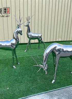 景观不锈钢镜面鹿雕塑户外园林房地产售楼处草坪地梅花鹿装饰摆件