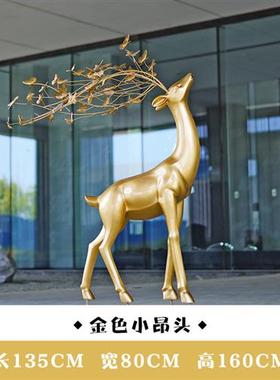 户外抽象鹿雕塑玻璃钢园林景观金色梅花鹿装饰草坪落地动物摆件
