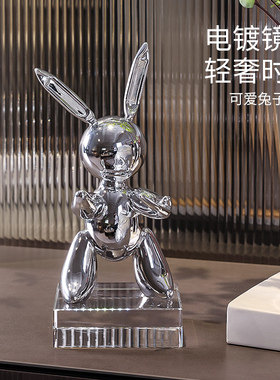 速发创意术酷兔摆件客厅潮关电视柜艺玄摆设简约家居软装饰品