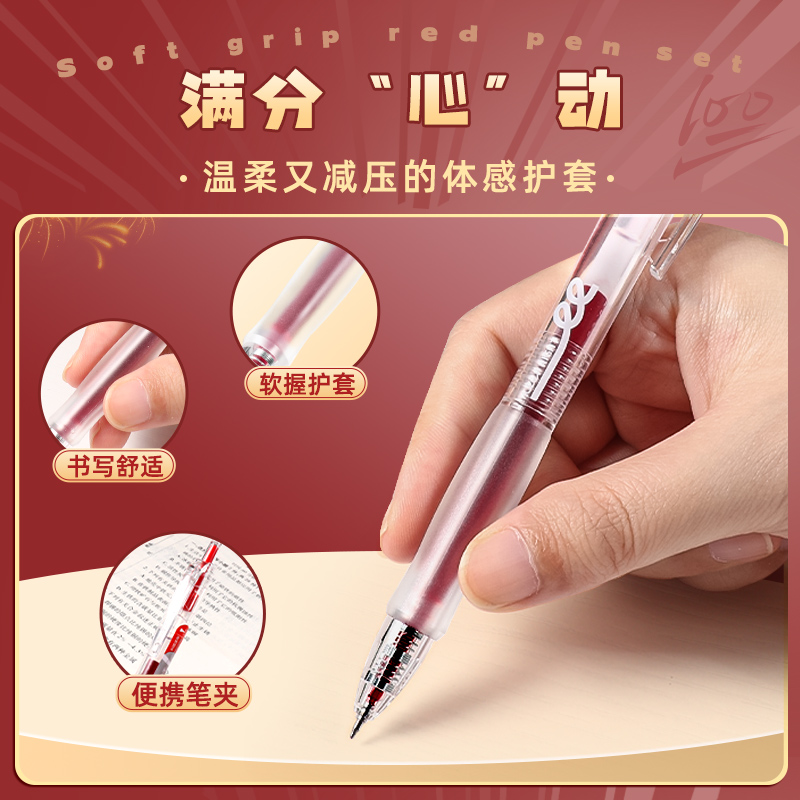 得力红笔学生专用按动红色中性笔老师专用批改作业做标记高颜值0.5mm按动式签字笔芯圆珠笔st头速干红色水笔 - 图3