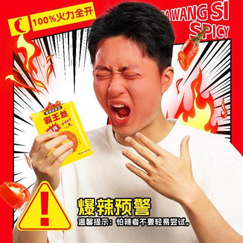 霸王丝爆辣辣条825g袋装麻辣零食大礼包解馋麻辣条丝休闲食品小吃 - 图0