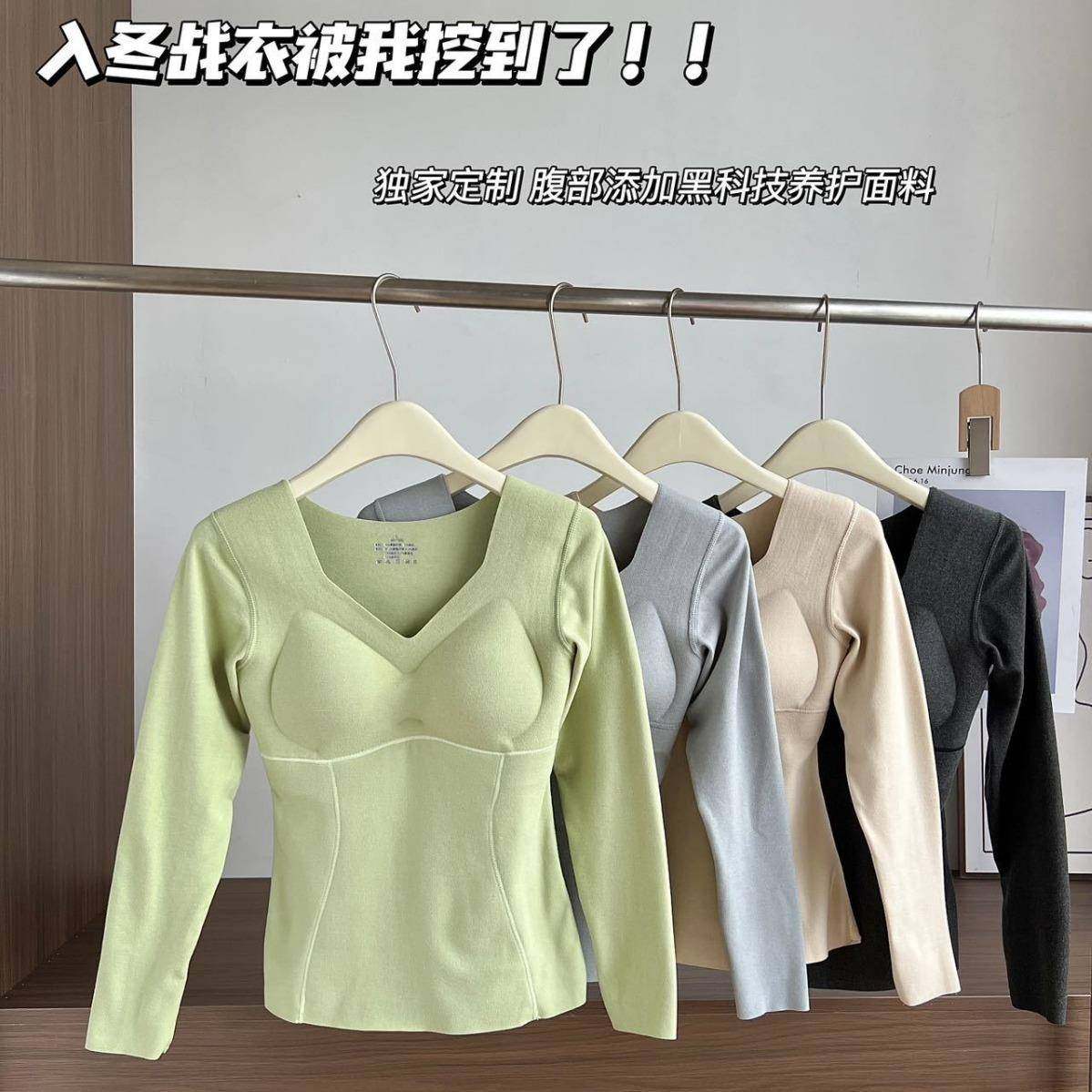 801秋冬德绒加厚保暖长袖女士上衣发热修身羊毛内搭打底衫带胸垫,淘宝优惠券,粉丝福利购,淘宝优惠卷