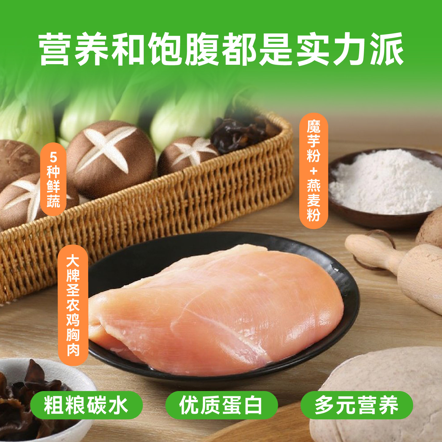 野人日记藤椒风味魔芋燕麦鸡胸肉蒸饺水饺早餐代餐速冻半成品煎饺,淘宝优惠券,粉丝福利购,淘宝优惠卷