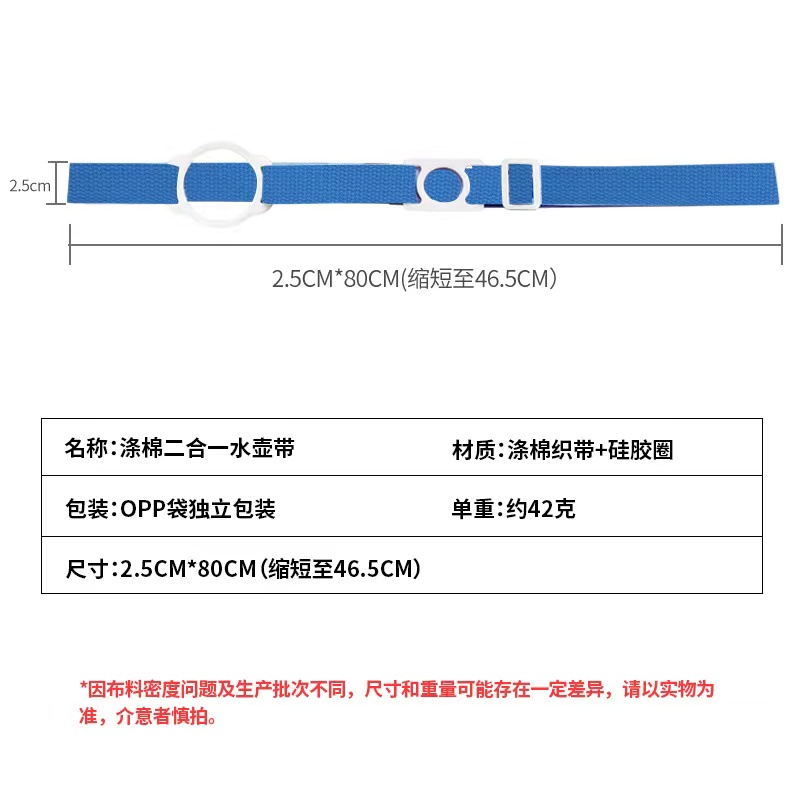 儒乐儿童水杯水壶矿泉水瓶硅胶杯带二合一通用可调节户外背水神器 - 图3