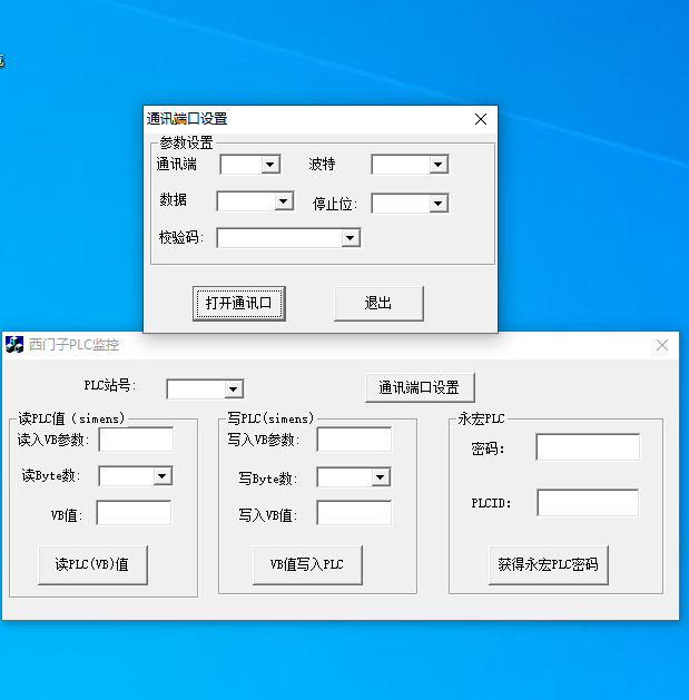 永宏plc解密软件FB、FBA、FBN、FBE、包括ID密码FBS系列解密 教程 - 图1