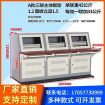 Embedded violin-type computer console monitoring operating table valley overflow double-link platform assembly bevel monitoring enclosure customization