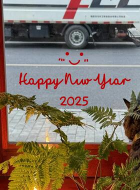 新年快乐2025英文字母店铺橱窗玻璃门贴纸过年镜子客厅窗户喜贴画