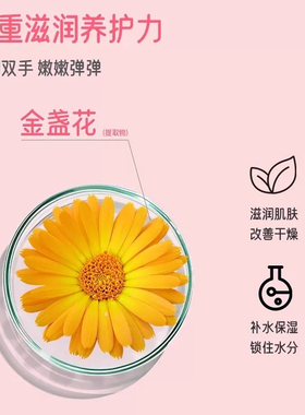 儿童专用护手霜滋润保湿补水防干裂男女生宝宝小孩秋冬专用便携式