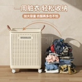 Складная корзина для белья для домашнего использования, высококачественная вместительная и большая тележка для стирки, система хранения