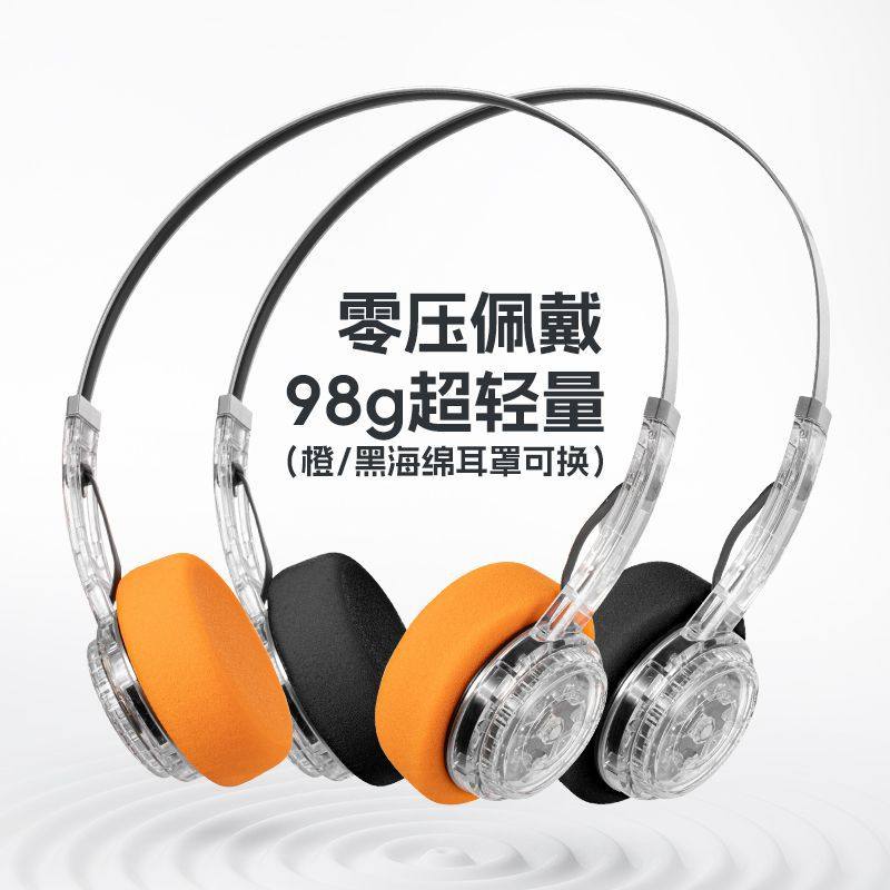 复古头戴式耳机小头无线5.4蓝牙耳机运动降噪耳机超长续航头戴式,淘宝优惠券,粉丝福利购,淘宝优惠卷