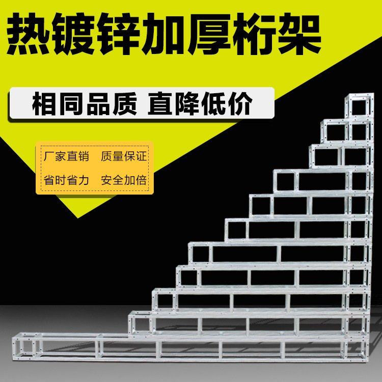 展示架舞台广州 搭建架子桁架婚庆镀锌广告牌宣传架子桁架户外,淘宝优惠券,粉丝福利购,淘宝优惠卷