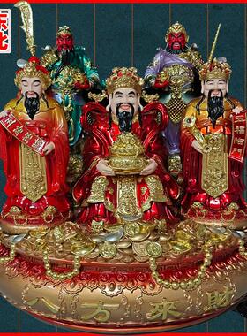 五路财神关公二爷赵公明比干摆件