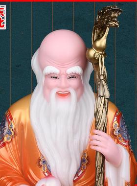 福禄寿蓬莱三星寿星老爷爷摆件