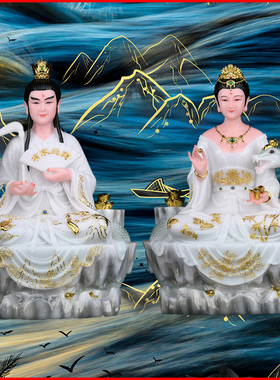 天润常天龙常姑娘常娘娘常家摆件