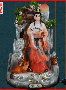 拜月黄姑娘黄娘娘黄鼠狼真身摆件